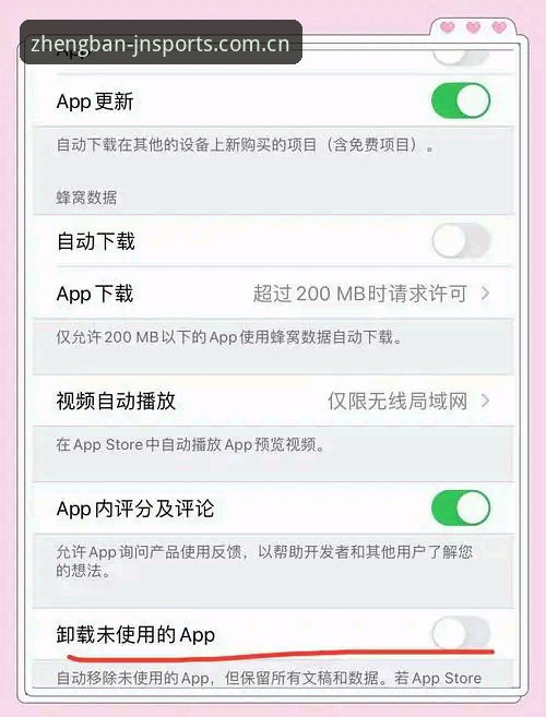 江南APP iOS版安装失败?从零开始的完整解决指南