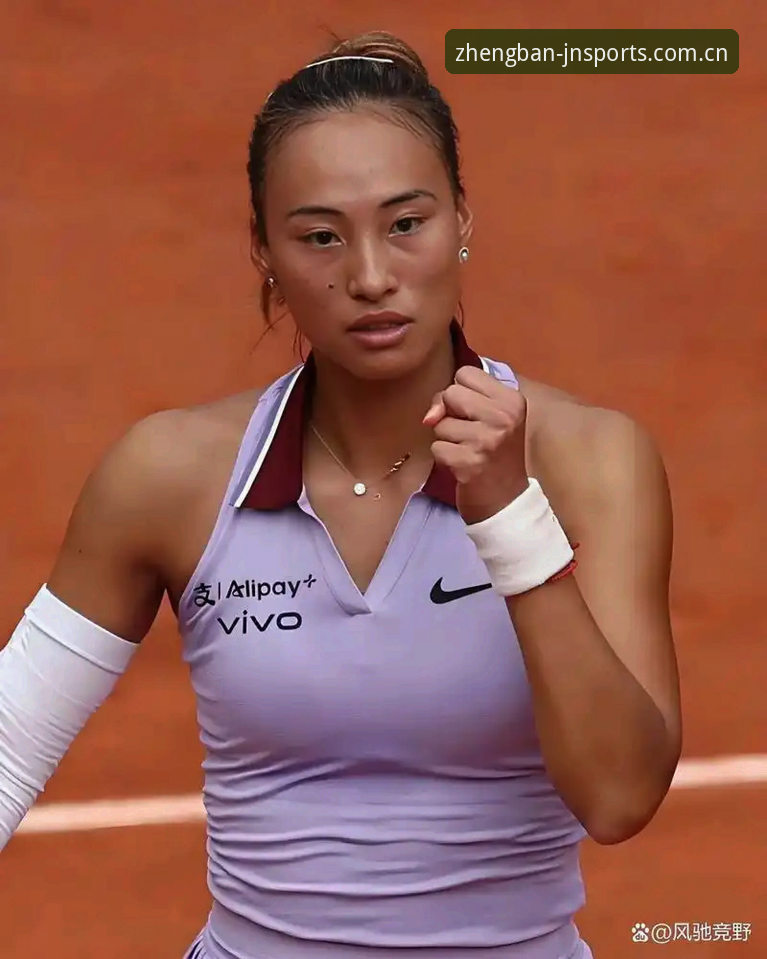 2026法网女单抽签揭晓,中国金花郑钦文保分压力详解