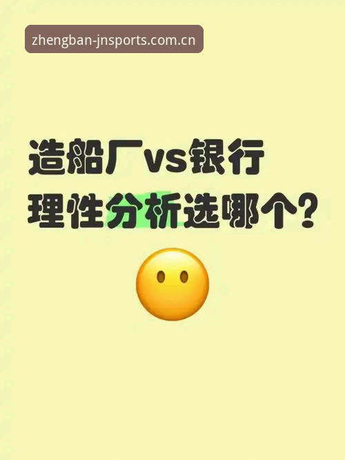 江南APP官方下载vs盗版风险:正版安装与第三方平台的全面对比分析